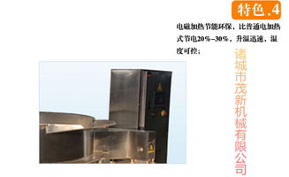 新品全自动600L电磁加热多头行星搅拌炒锅 智能烹制，多样选择，厂家直供最优价